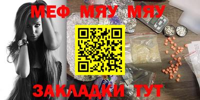 метамфетамин Аша