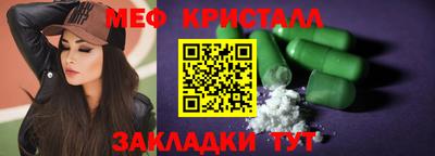 метамфетамин Аша