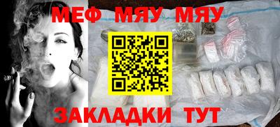 прущая мука Ачхой-Мартан