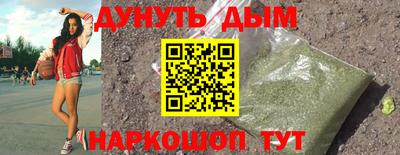 прущая мука Ачхой-Мартан
