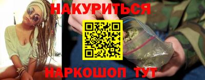 метамфетамин Аша