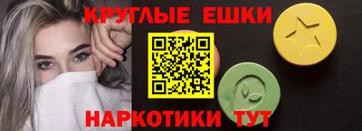 метамфетамин Аша