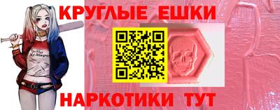 метамфетамин Аша