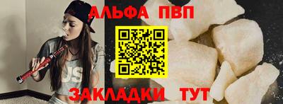 прущая мука Ачхой-Мартан