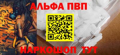 метамфетамин Аша
