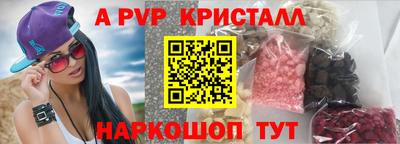 прущая мука Ачхой-Мартан