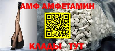 прущая мука Ачхой-Мартан