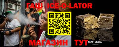 прущая мука Ачхой-Мартан