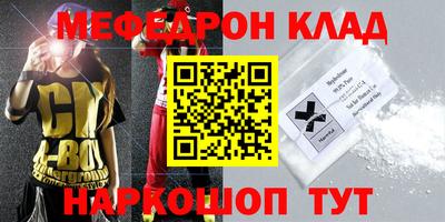 прущая мука Ачхой-Мартан
