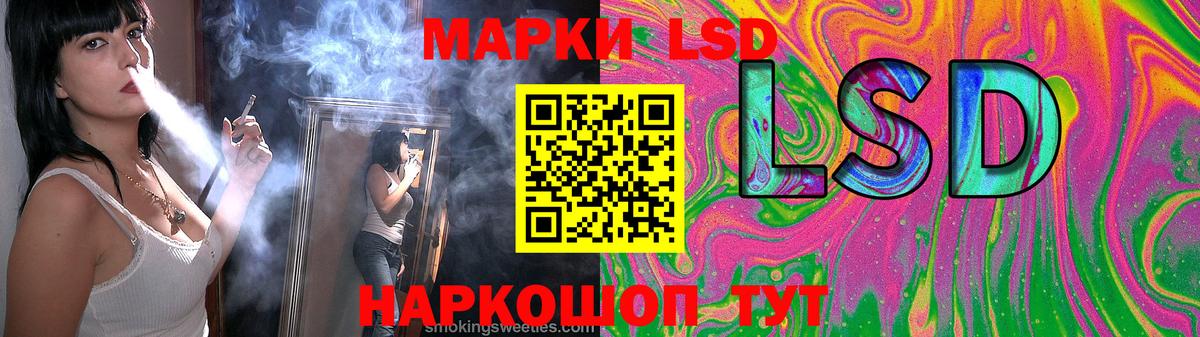LSD-25 экстази кислота Горно-Алтайск