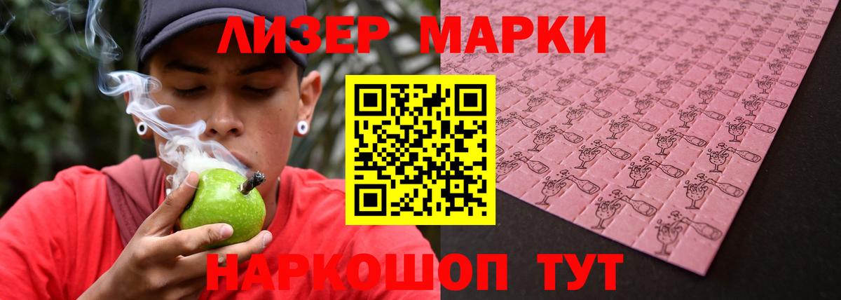 Горно-Алтайск  ЛСД экстази кислота  Вход с VPN 