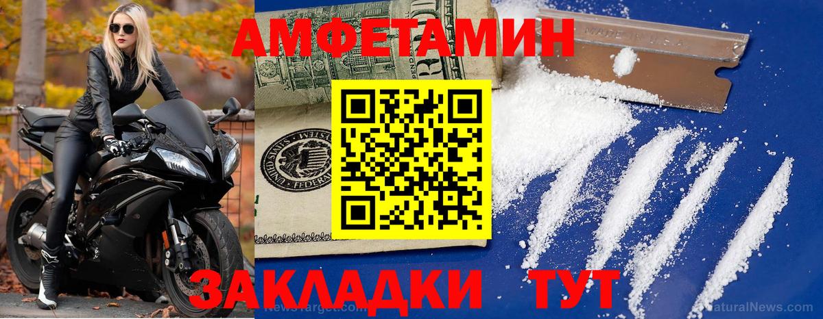 Первитин мет Горно-Алтайск