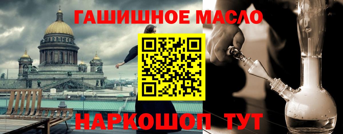 ТГК концентрат Горно-Алтайск